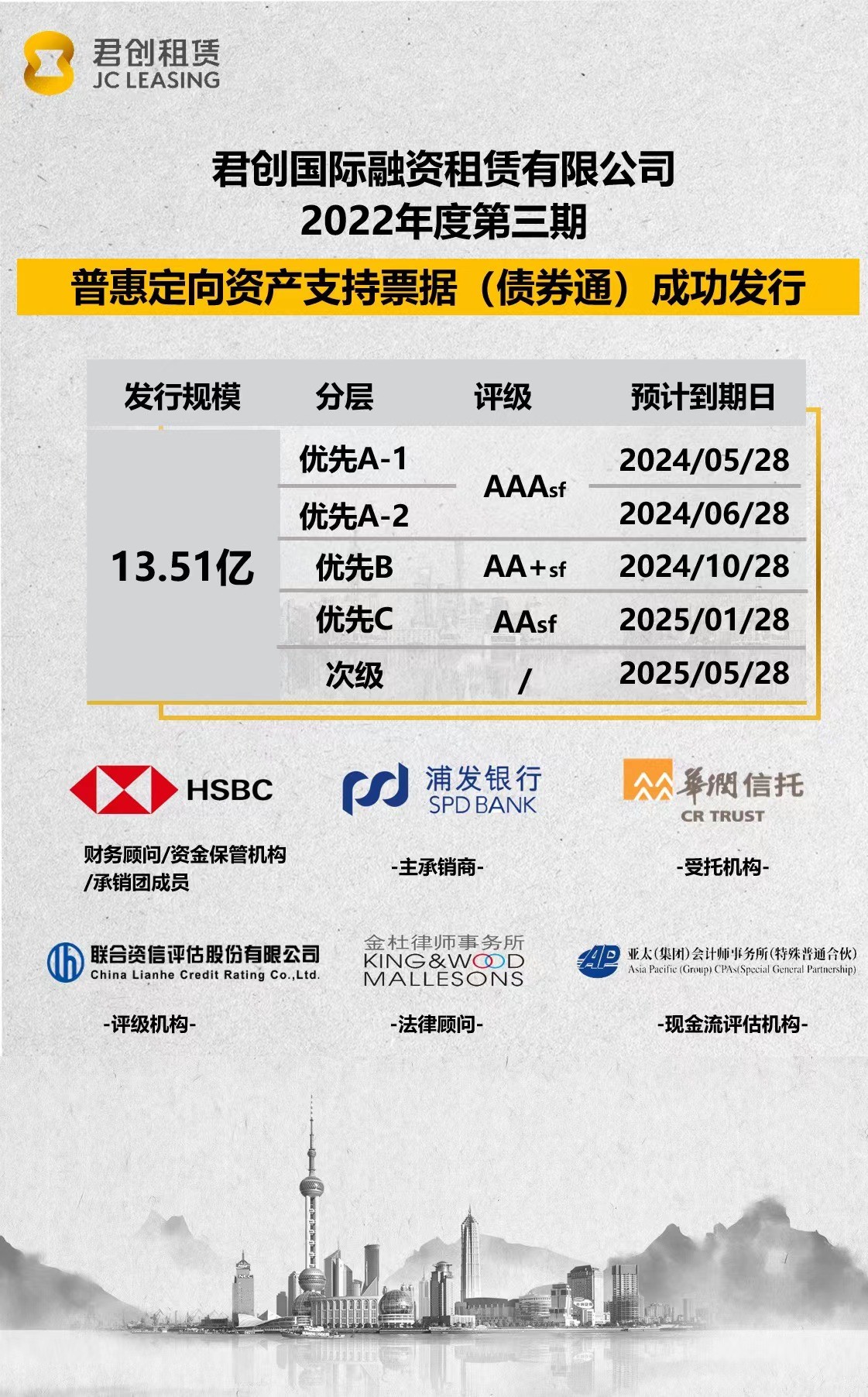 微信圖片_20221027172944.jpg