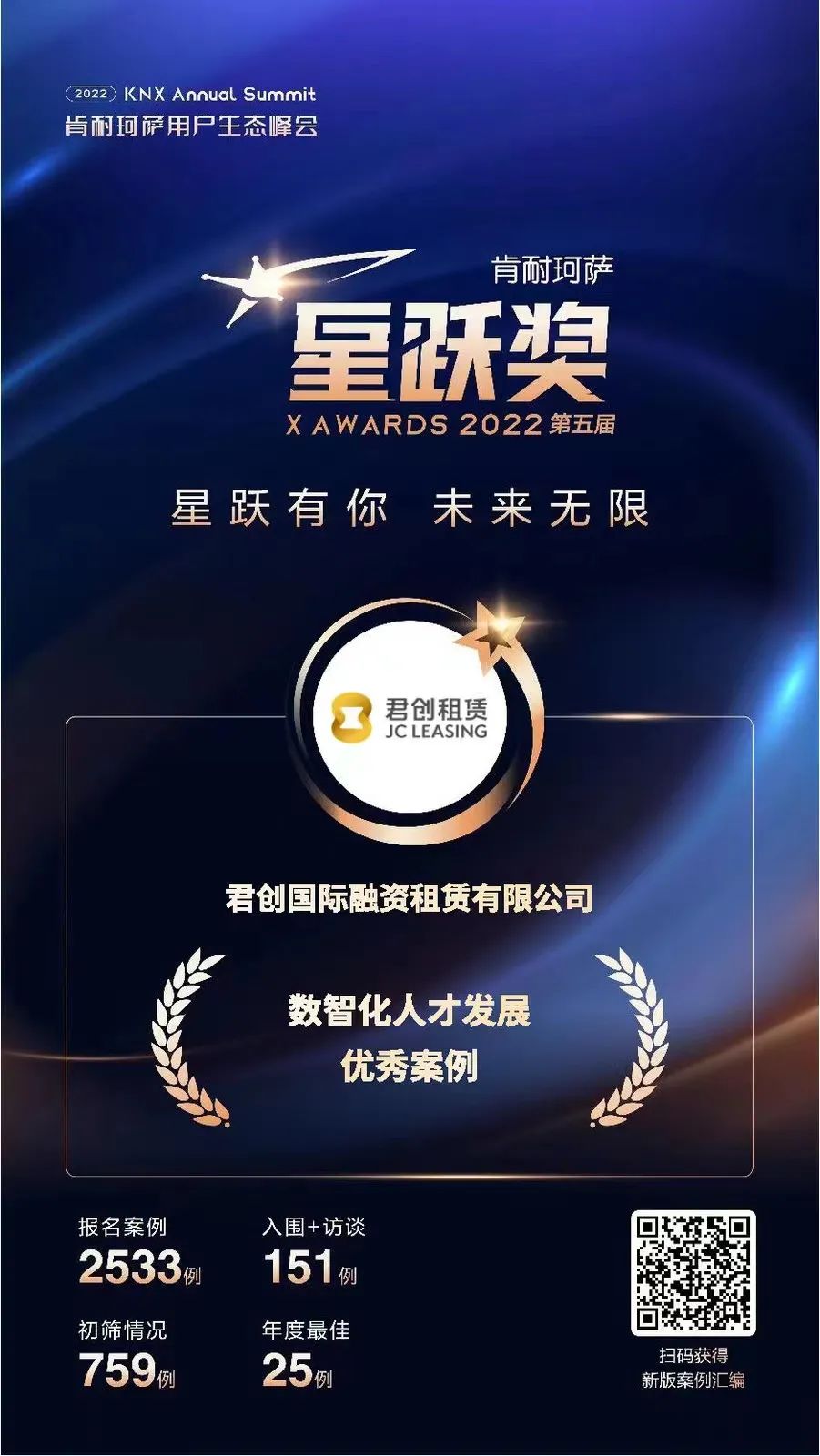 微信圖片_20221208161101.jpg