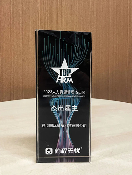 微信圖片_20230217095514_副本.jpg