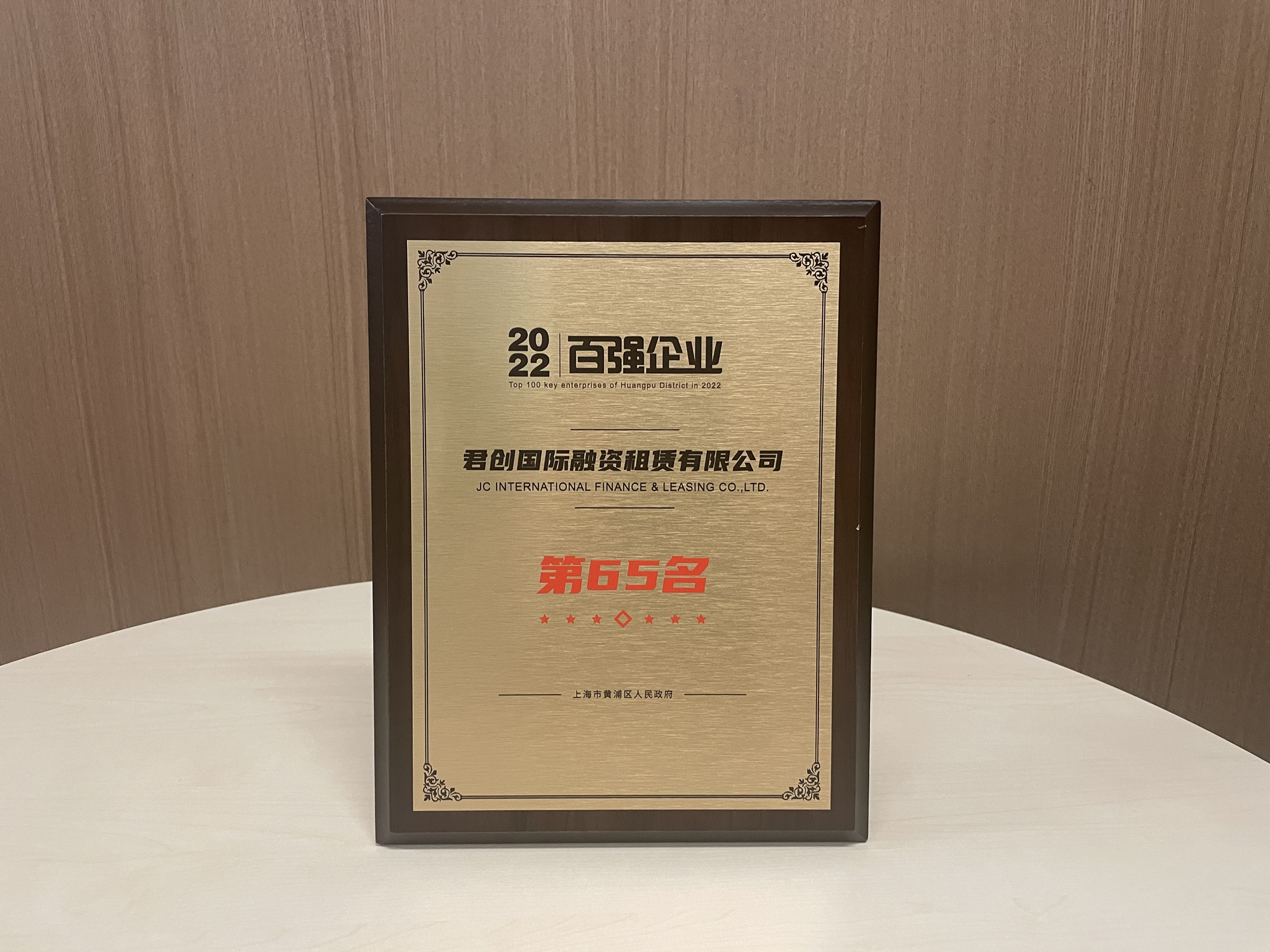 微信圖片_20230531164950_副本.jpg