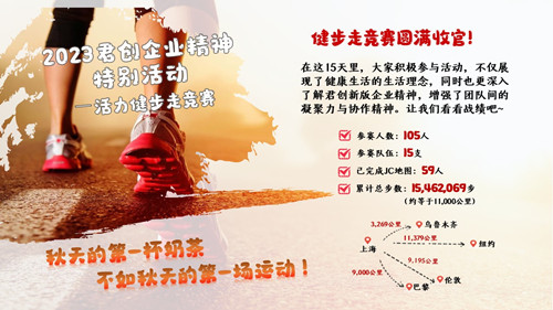 微信圖片_20231107153601_副本.jpg