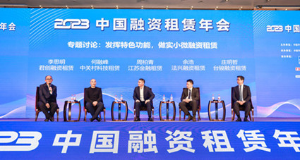 2023年度融資租賃榜單揭曉，君創(chuàng)榮膺“成就獎(jiǎng)”！