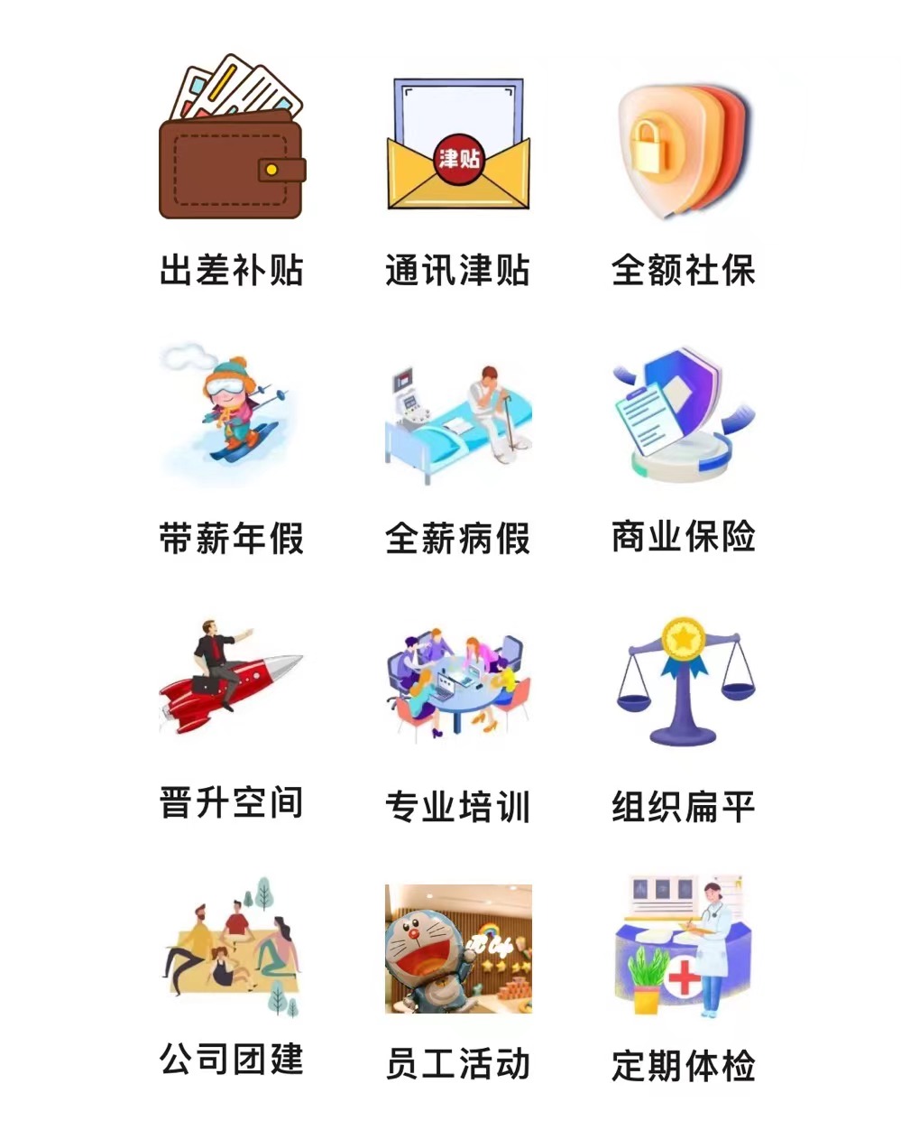 微信圖片_20240320102951.jpg