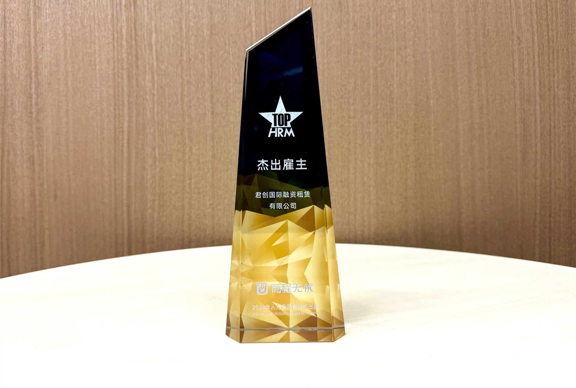 微信圖片_20240320104705_副本.jpg