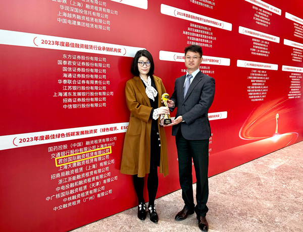 微信圖片_20240329104742_副本_副本.jpg