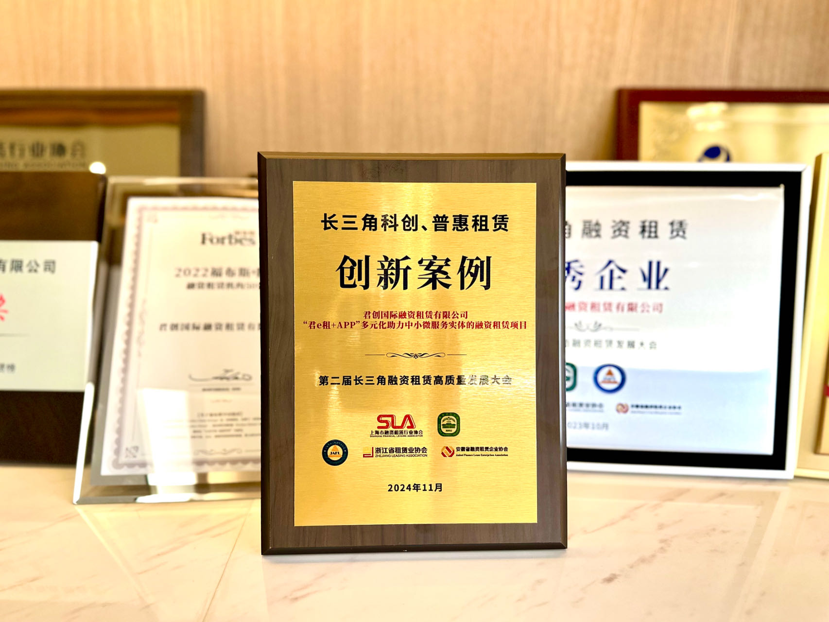 微信圖片_20241120101216.jpg