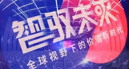 君創(chuàng)榮獲2024年星躍獎(jiǎng)“最佳雇主品牌”