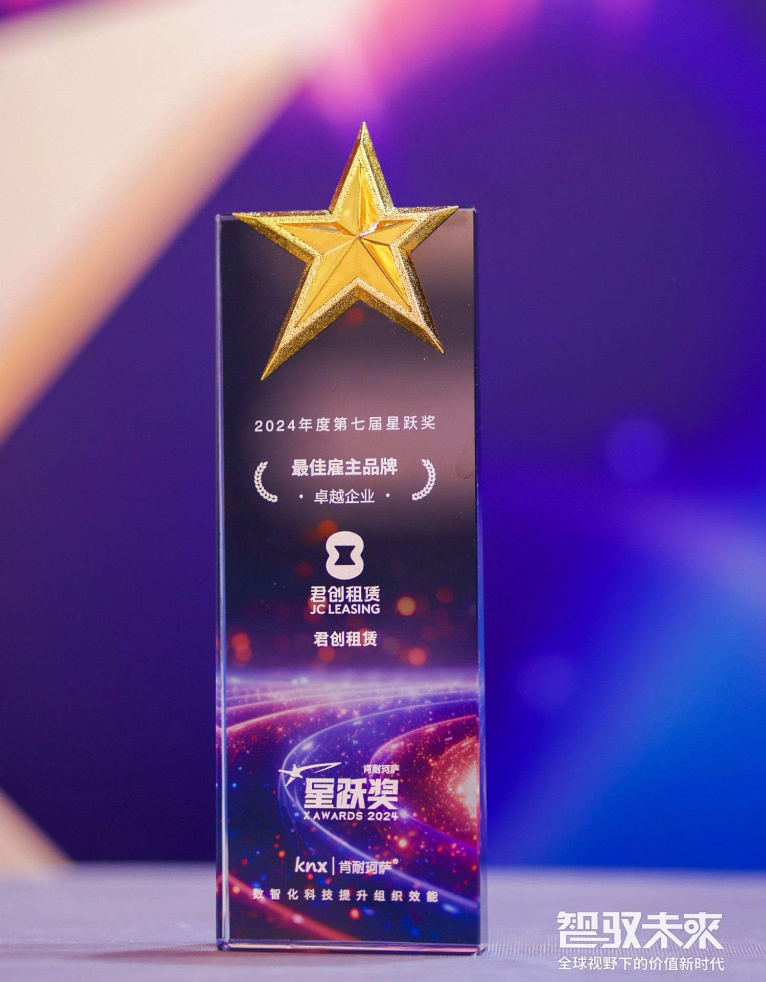 微信圖片_20241205153955.jpg 微信圖片_20241205153955.jpg
