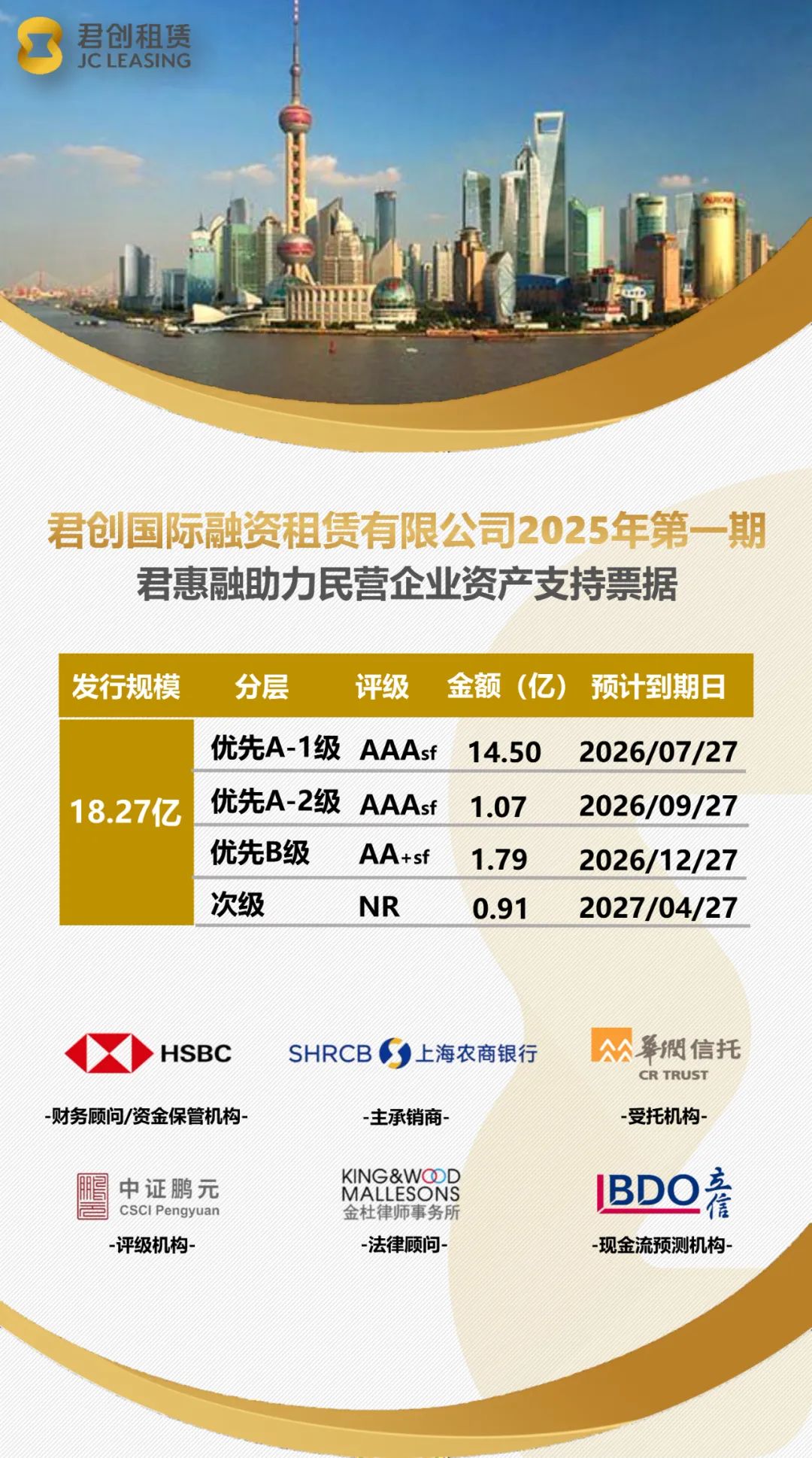 微信圖片_20250205095303.jpg 微信圖片_20250205095303.jpg